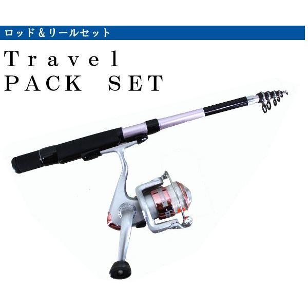 船竿　セットTRAVEL PACKトラベルパック　ロッド・リールセット　165cm　050938