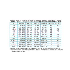 阪神素地ハンシンキジ FX652 ドライタイツの詳細画像2