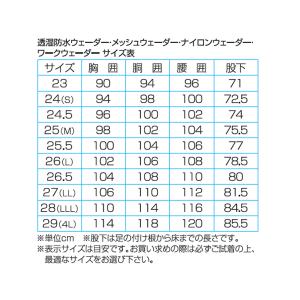 阪神素地ハンシンキジ BW80 防災エントラン...の詳細画像4