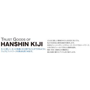 阪神素地ハンシンキジ BW80 防災エントラン...の詳細画像5