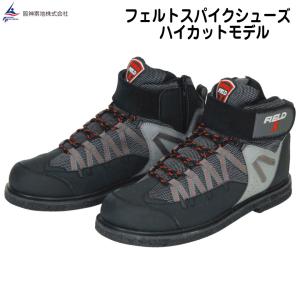 阪神素地ハンシンキジ FX902 フェルトスパ...の詳細画像1