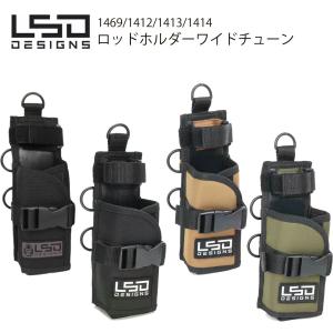 LSD DESIGNS　 1469/1412/1413/1414　 ロッドホルダーワイドチューン　竿ホルダー　