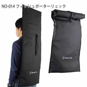 双進 RBB WPフィッシュキャリーザックII ブラック 7672 : 釣具の