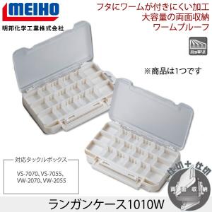 メイホウ（MEIHO） タチウオテンヤ専用ケース 30号・40号・50号対応