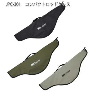 BORDERLESS P630T ロッド ケース付き BORDERLESS P630T ロッド ケース