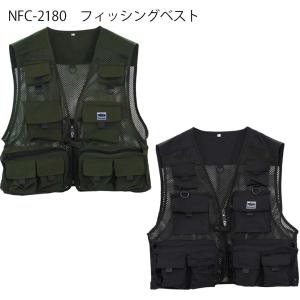 メール便送料無料 インナーメッシュベスト フィッシングベスト NF-2050