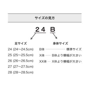 阪神素地ハンシンキジ WA-510 スリムウェ...の詳細画像4