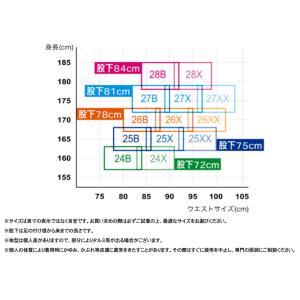 阪神素地ハンシンキジ WA-510 スリムウェ...の詳細画像5