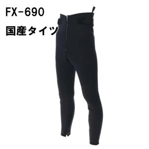 阪神素地ハンシンキジ　 FX-690　2.5mm　国産タイツ　