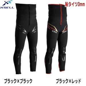 鮎釣り タイツ ウェア タイツ XSELL エ...の詳細画像1