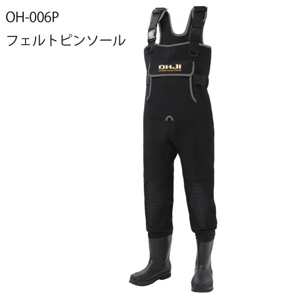 エクセルX&apos;SELL　 OH-006Pフェルトピンソール　 チェストハイウェダー70D　ウェーダー　