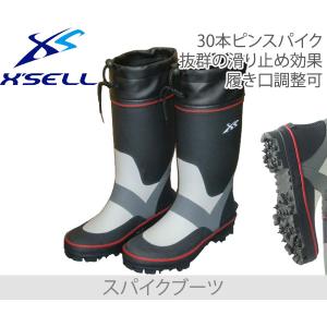 X'SELLエクセル　LF-217　スパイクブーツ すべり止め長靴