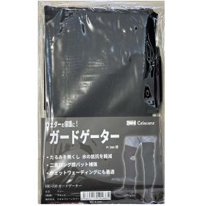 エクセルXSELL KBC-330 ガードゲー...の詳細画像3