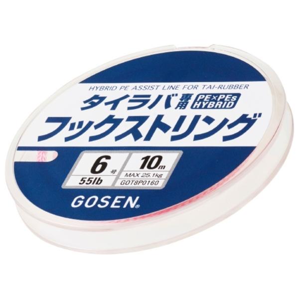 ゴーセン GOSEN  タイラバ専用フックストリング  10m  6号/8号/10号  ピンク  P...