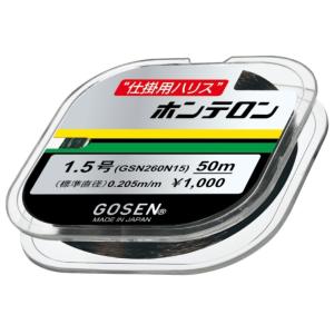 GOSEN（ゴーセン） 送料無料 半額 スーパーノーカルフロート 250m 2号