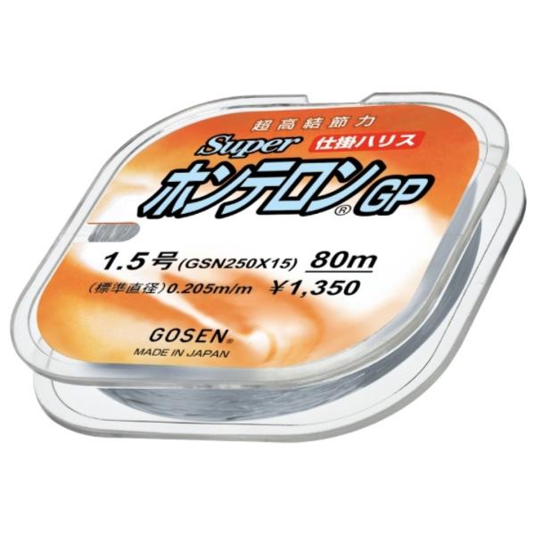 ゴーセン スーパーホンテロンGP 80m 0.6号/0.8号/1号/1.2号/1.5号/2号/2.5...