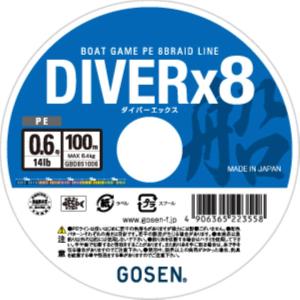 ゴーセン GOSEN  DIVERX8 ダイバーエックスエイト  100m  5号/6号/8号/10...