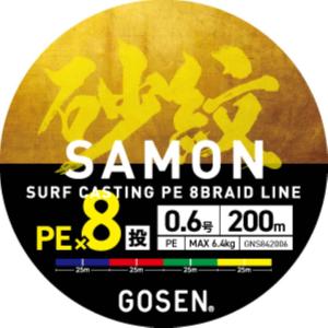 GOSEN（ゴーセン） 砂紋 PE×8 0.4号 250m巻き 4色分け サモン x8