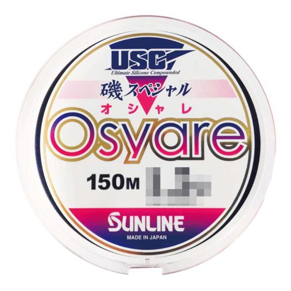 サンライン SUNLINE  磯スペシャル Osyareオシャレ  150m  1.5号/1.75号...