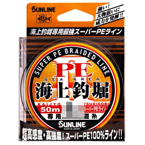 サンライン SUNLINE  海上釣堀PE2  50m  3号/4号  オレンジ＆グリーン  PEラ...