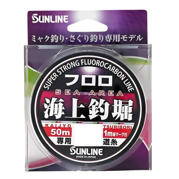 サンライン SUNLINE  海上釣堀フロロ  50m  1.75号/2号/2.5号/3号/4号  ...
