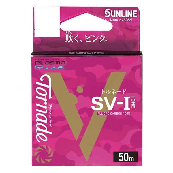 サンライン SUNLINE  トルネード SV-1  50m  0.8号/1号/1.25号/1.5号...