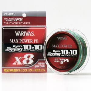 VARIVAS バリバス  アバニ ジギング10×10 マックスパワーPE X8 300m  1号1.2号1.5号2号3号　 釣り糸　ライン　｜westcoast