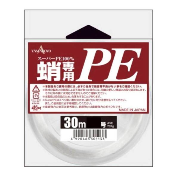 山豊テグス YAMATOYO  蛸専用PE 30m  16号/20号  グレー  PEライン