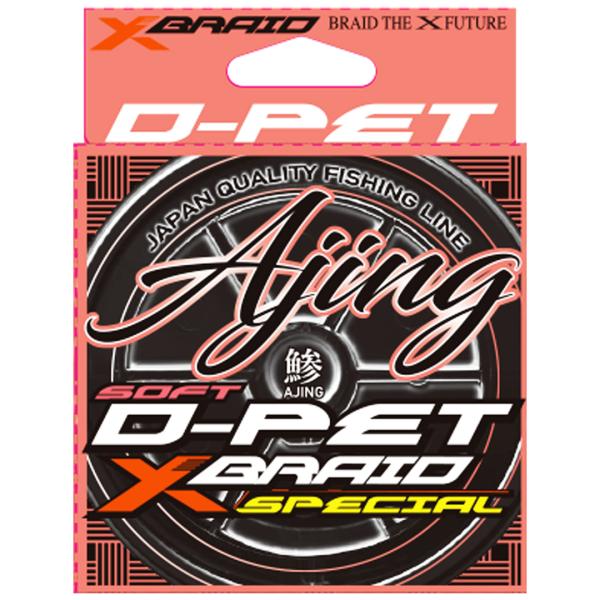 よつあみ  XBRAID D-PET AJING  エックスブレイド D-PETアジング  200m...