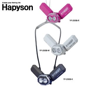 ハピソン 充電式チェストライト INTIRAY インティレイ YF-201 Amazon | ハピソン(Hapyson) 充電式チェストライト [INTIRAY