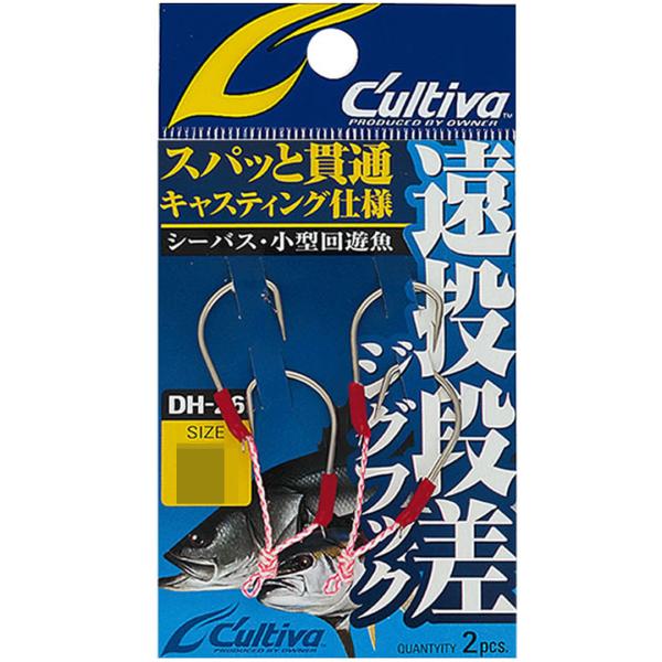 OWNER オーナーばり　 遠投段差ジグフック DH-26   ルアー用フック