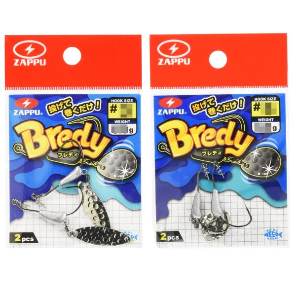 ZAPPU ザップ　 BREDY ブレディ  フック