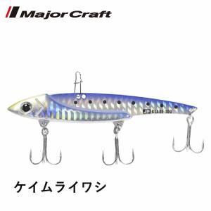 メジャークラフトMajor Craft ジグパ...の詳細画像2