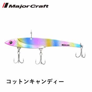 メジャークラフトMajor Craft ジグパ...の詳細画像4