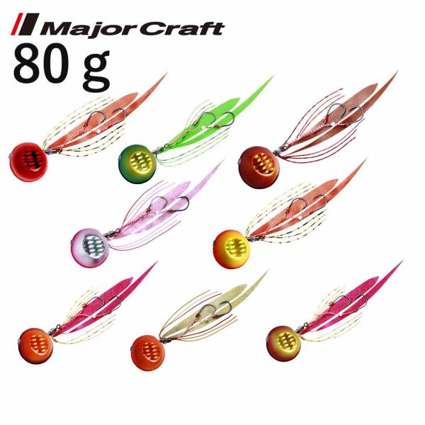 メジャークラフトMajor Craft　 鯛乃実たいのみ　 TM-80　80g　タイラバ　