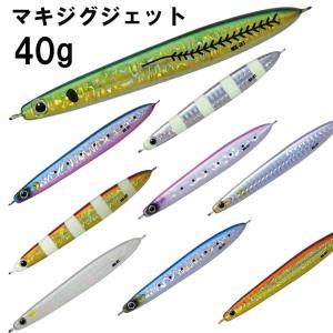 ジグパラ メジャークラフトMajor Craft ジグパラブレード JIGPARA