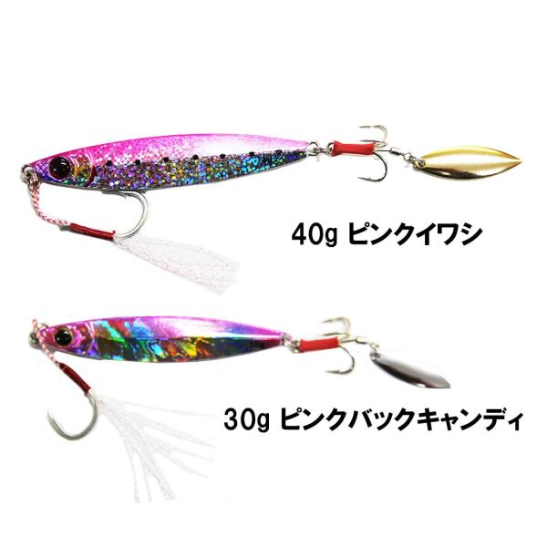 プライアルPRIAL　 ジグブレイド　JIGBLADE　 在庫限り