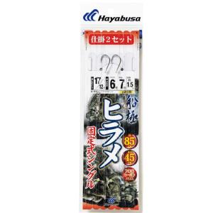 Hayabusa（ハヤブサ） サビキ仕掛けセット SD191 ヒラメ 固定式