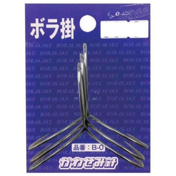 かわせみ針  B-0 ボラ掛 18号/20号  5本入り  針