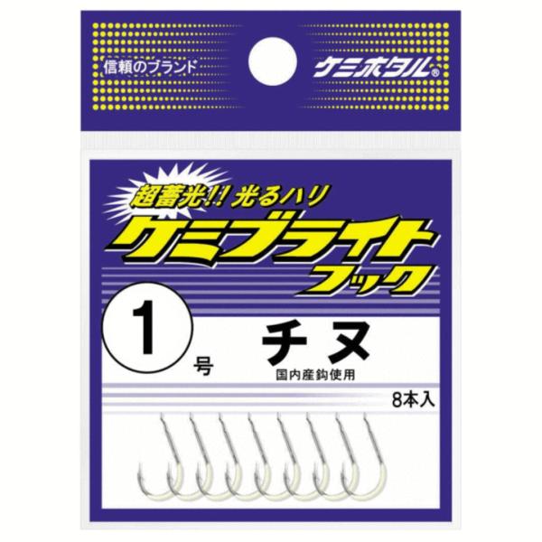 ルミカ LUMICA  ケミブライトフック チヌ  1号/2号/3号/4号/5号  光る鈎  針