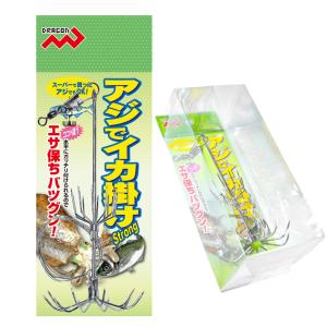 アライブ イカキャッチャー Mサイズ KG-332 / イカ仕掛け つり具