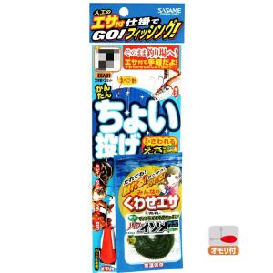 オーナー OHコウジ専用（ヒネリなし） (投げ釣り針) ゆうパケット可