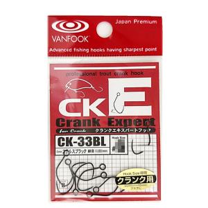 VANFOOK ヴァンフック  CRANK EXPERT クランクエキスパート CK-33BL8本入り  エリアトラウトフック