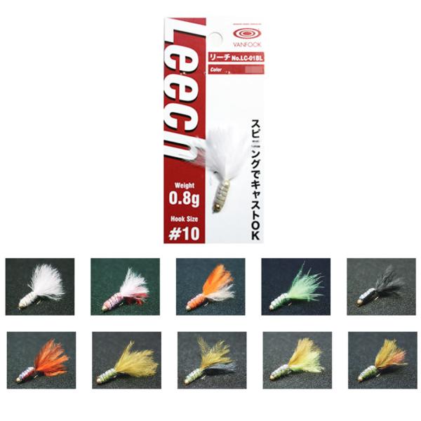VANFOOK ヴァンフック  LEECH リーチ 0.8g LC-01BL〜LC-10BL   ト...