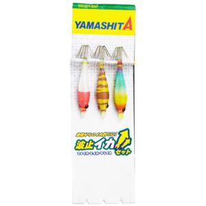 釣り仕掛け　イカ釣り用品　 ヤマリア YAMASHITA ヤマシタ　 波止イカセット5-1B 3本　｜westcoast