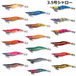 エギ王 TRシンカー 20g O オレンジ エギ後付けオモリ 2個入 YAMASHITA