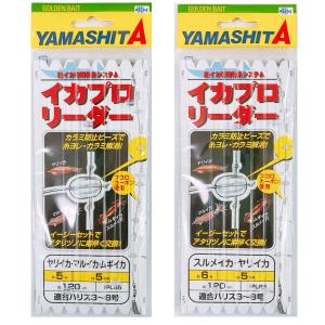 イカ釣り用 チチワ式イカリーダー 幹糸5／6／8号 ZEALOUS アマノ