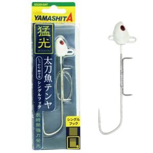 ヤマシタ ／ 猛光　太刀魚テンヤ船　シングル　ダブル　30号　14個セット ヤマシタ/YAMASHITA 猛光太刀魚テンヤ 船ダブル 30号 タチウオテンヤ 2