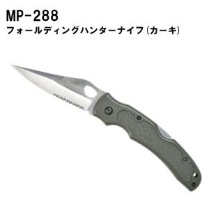 ベルモントbelmont　 MP-288　 フォールディングナイフカーキ