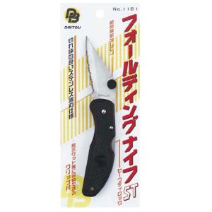 カザックス KAZAX フィッシングナイフ 250mm No.P312 ナイフ